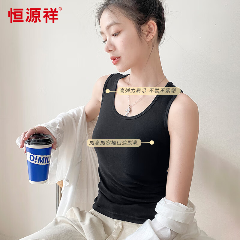 Hengyuanxiang [Pure Cotton] Camisole Tank Top for Women, Beautiful Back Design, Can Be Worn As Outerwear, Square Neckline, Round Neck - Black