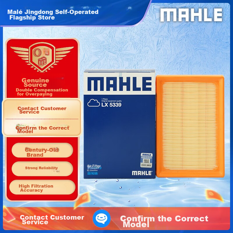 MAHLE Air -0110468