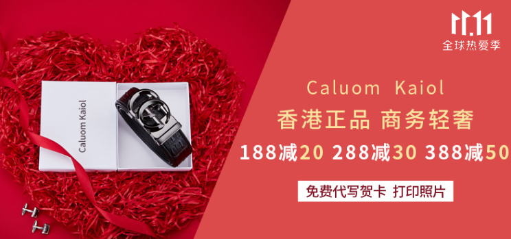 正品caluom Kaiol皮带男时尚双c自动扣高档男士皮带商务百搭头层牛皮裤带ck L6078红木礼盒 终身质保 时尚金扣代 写生日贺卡 默认110 130cm随机 可修剪 图片价格品牌报价 京东