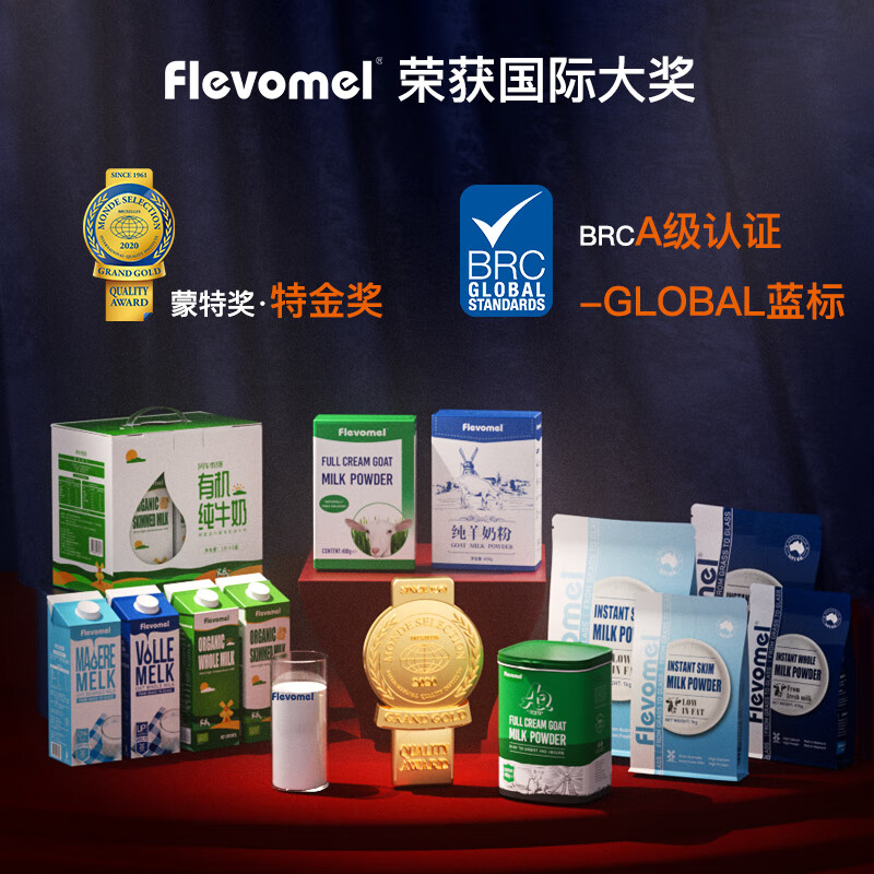 风车牧场 荷兰进口A2β-酪蛋白羊奶粉儿童营养成人女士中老年奶粉罐装400g