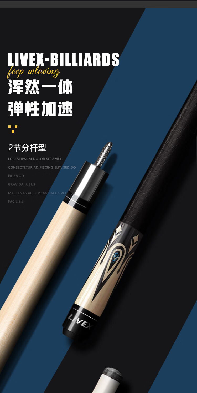 LIVEX Black Feather Pool Cue, Large Tip Black 8-Ball Cue, Chinese Eight-Ball Cue, Detachable 16-Color Nine-Ball Cue 1