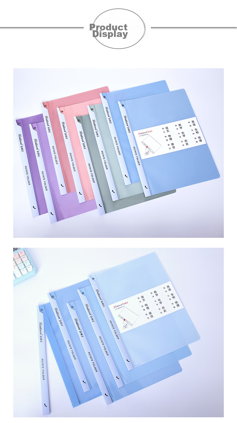Bailiwen QW328 Gradient Red Rotating Lever Arch File, 5 Side-Opening Folders, Elementary School Student Exam Paper Organizer, Rotating Document Folder, File Folder, Loose-Leaf Report Folder, Pull-Rod Folder 7