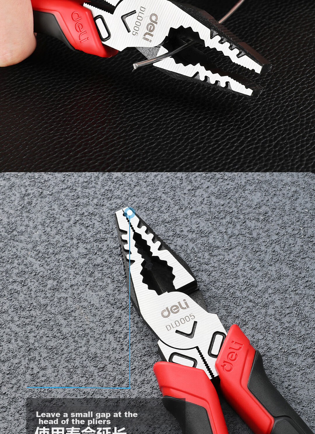 Deli Labor-Saving Wire Pliers, Alloy Steel Tiger Pliers, Multifunctional Flat-Nose Pliers, Wire Cutters 11