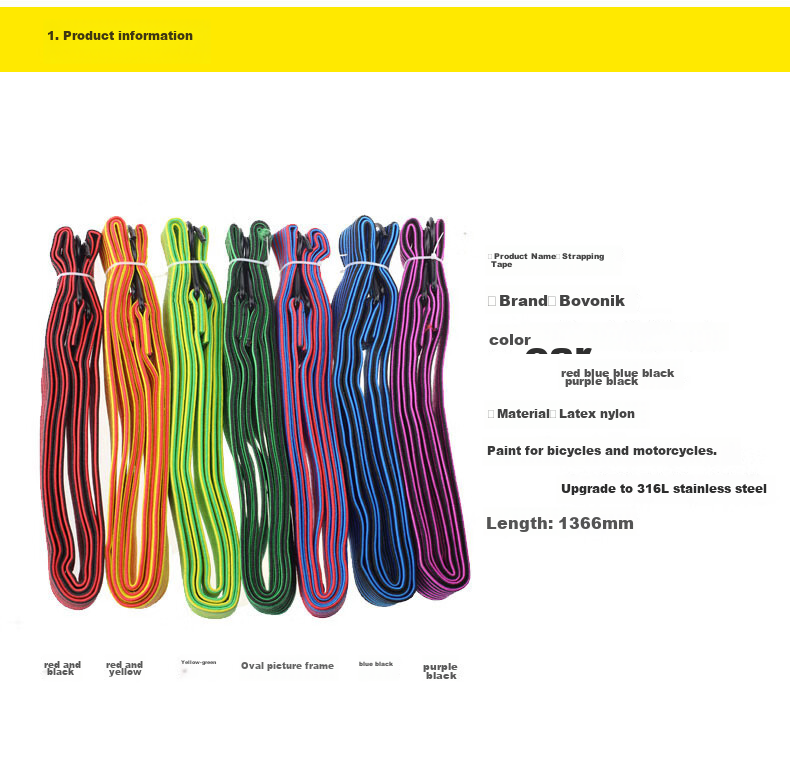 BWNK Bicycle Cargo Rack Luggage Rope Saddle Bag Binding Strap Elastic Cord - Random Color 3