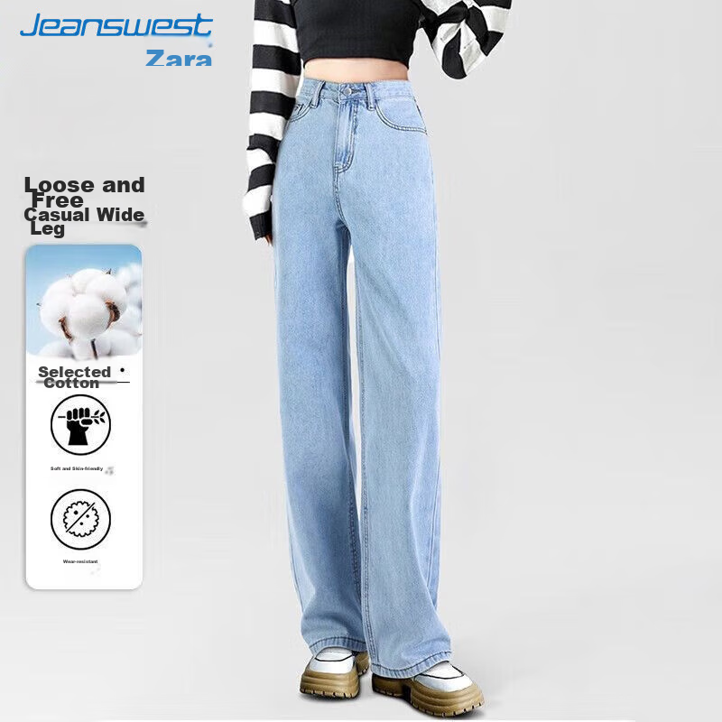 JEANSWEST -0128947
