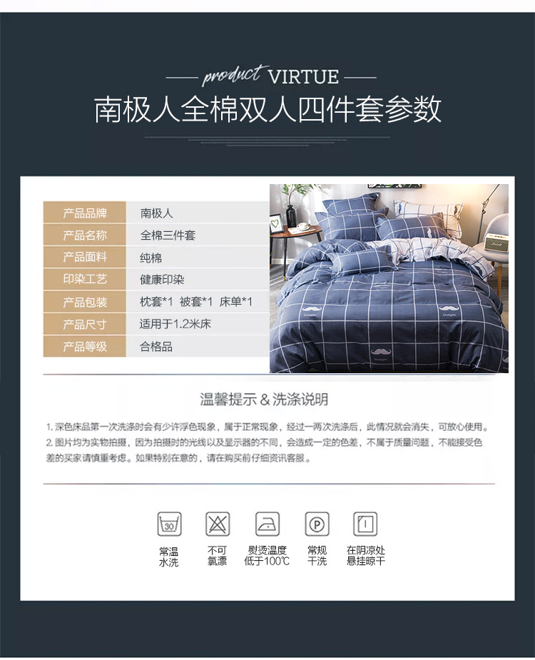 小胡子三件套_13.jpg