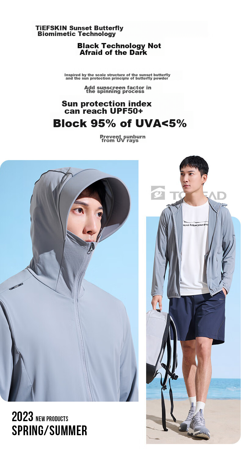 TOREAD Ice Silk Knit Sun Protection Shirt for Men, Breathable Spring And Summer UV-Resistant UPF50+ Sunscreen Jacket Skin Coat 5