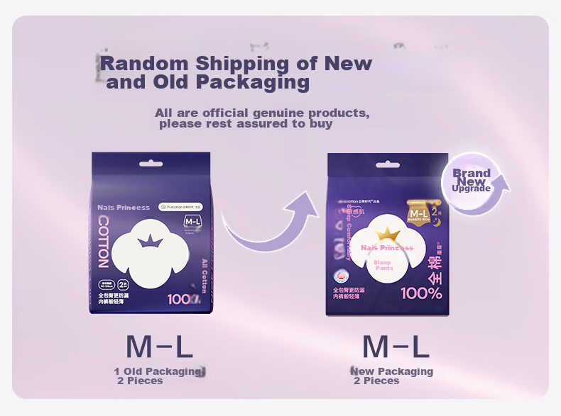 PurCotton [Recommended by Lu Yuxiao], Princess Naisi Comfort Pants, Sleep Pants, Panty-Style Sanitary Napkins, ML2 Travel Pack 1
