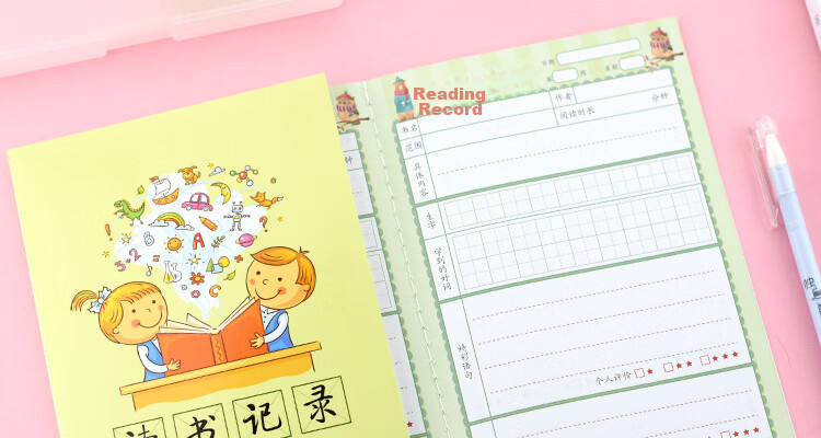 Yuhe A5 Elementary School Student Mind Map Reading Notebook, Children's Book Notes, After-Reading Reflections, Good Words And Sentences Collection Book, Diary, 4-Pack Set, 5198 Gree 28