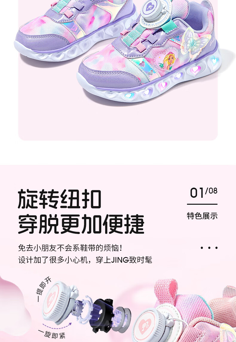 Barbie Girls' Shoes with Rotary Buckle, Spring And Autumn Chunky Sneakers, Light-Up Sports Shoes for Girls DA6558 Light Purple Size 26 4