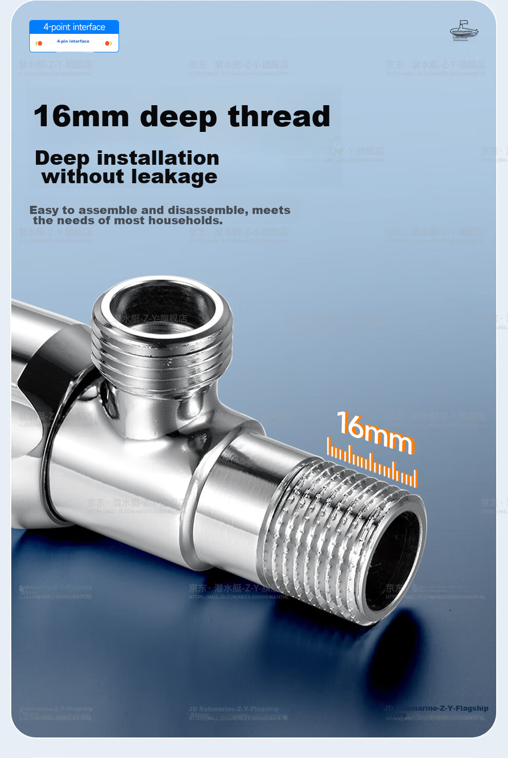 Submarine F202 Brass Chrome-Plated Angle Valve, National Standard 1/2 Inch, Ceramic Valve Core, Cold And Hot Water Angle Valve 8