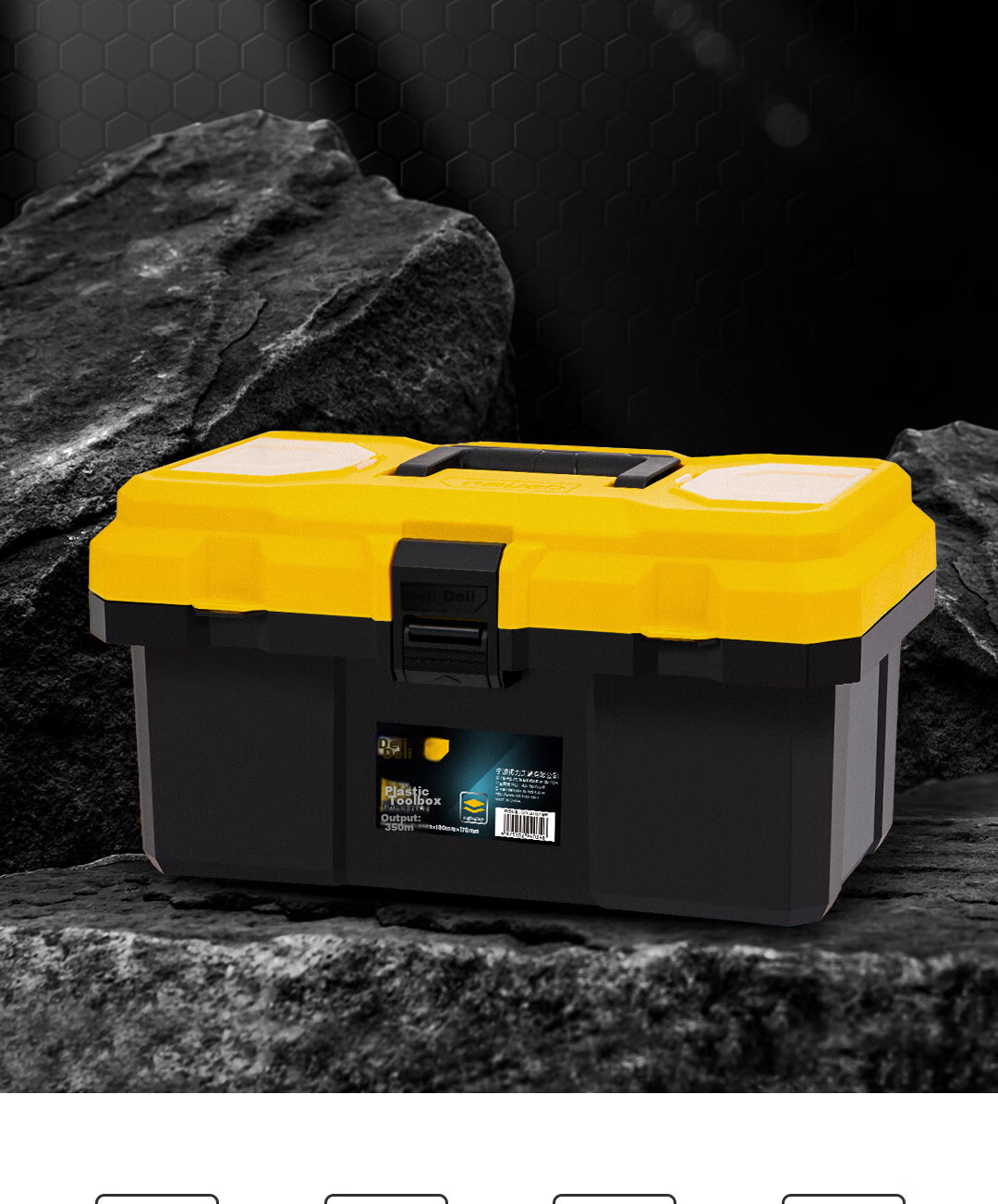 Deli Home Tool Box, Stylish Empty Plastic Storage Box, Multifunctional Hardware Organizer, 14 Inches, DL432814 6