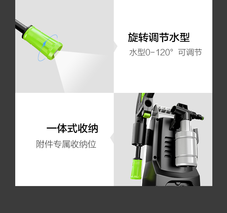 LUTIAN 绿田 洗车机 瓦力 标准版-1400W+泡沫壶+进出8米管 图8