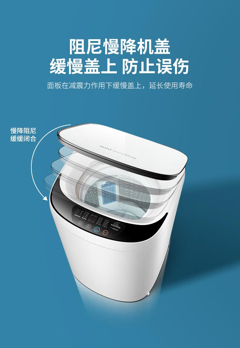 5公斤洗衣机全自动波轮迷你洗衣机婴儿小洗衣机 内衣裤洗衣机小型