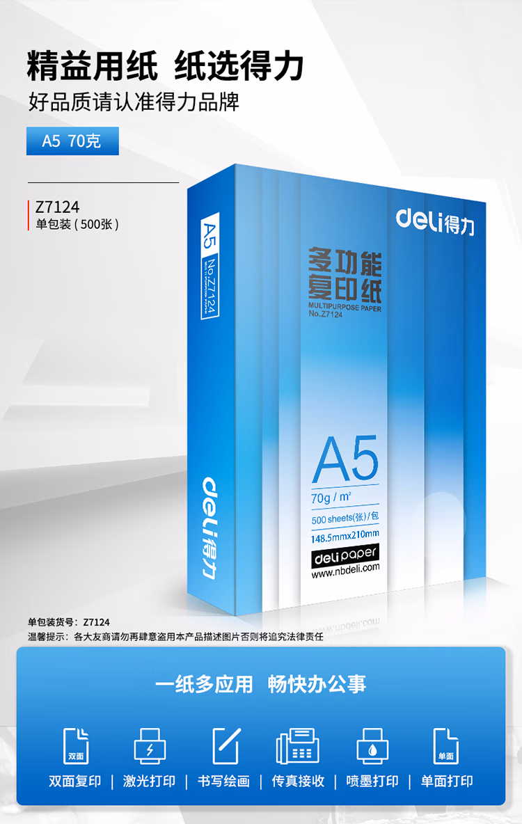 https://img30.360buyimg.com/sku/jfs/t1/199483/13/26995/71569/62fb322dE4059924e/64bba283b04845ee.jpg.avif