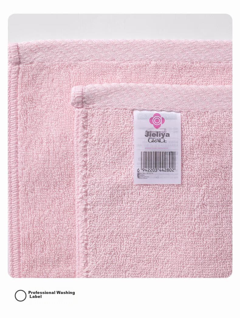 Grace Pure Cotton 5A Antibacterial AIR Towel for Men And Women, Bath Towel, Absorbent Quick-Drying Face Towel, Wrap Towel, Pink + Blue Sports 17