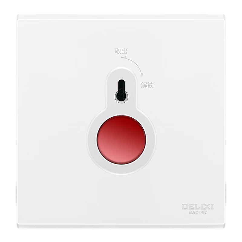 DELIXI CD229 Matte White Skin-Friendly Large Panel 86-Type Wall Switch Emergency Call Switch