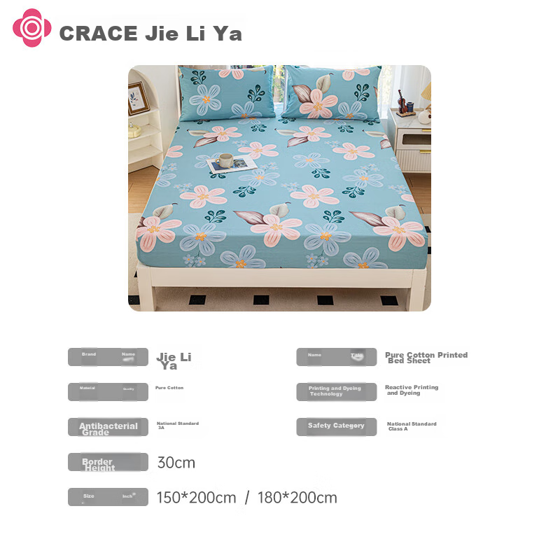 Grace (Gra-014780