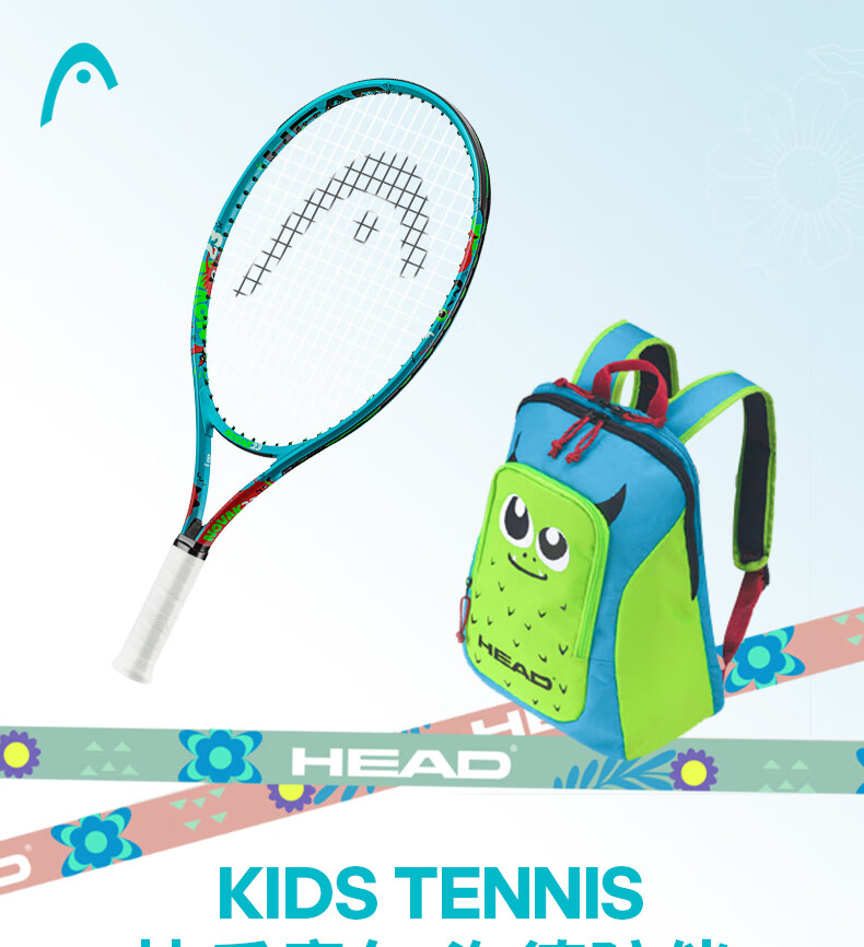 HEAD Tennis Racket for Kids and Youth Beginners 25-inch Beginner Tennis Racket 1