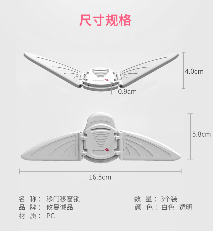 4105-详情页-750_11.jpg