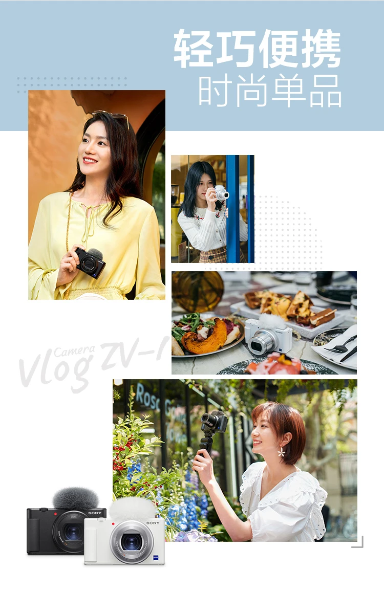 Sony SONYZV-1 Vlog Digital Camera White Handle Battery Set ZV14K Video/Beauty Shooting/Strong Focus Sony SONYZV-1 Vlog Digital Camera White Handle Battery Set ZV14K Video/Beauty Shooting/Strong Focus