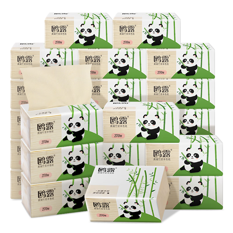 OULU Facial Tissues, 3-Ply, 90 Sheets*28 Packs, M Size, Napkins, Unbleached Natural Bamboo Pulp Paper, Whole Box