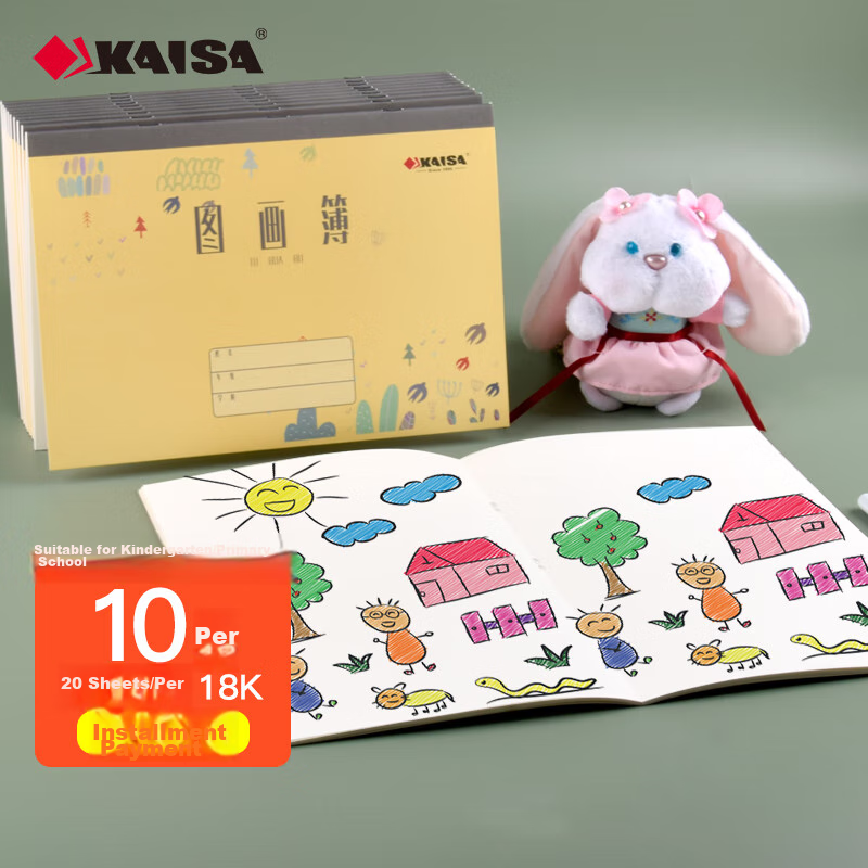 KAISA [Lowest Price Online] KISA (KAISA) 18K 10 Sketchbooks, Children's Drawing Books, Art Class Student Drawing Books, 20 Sheets of Blank Paper