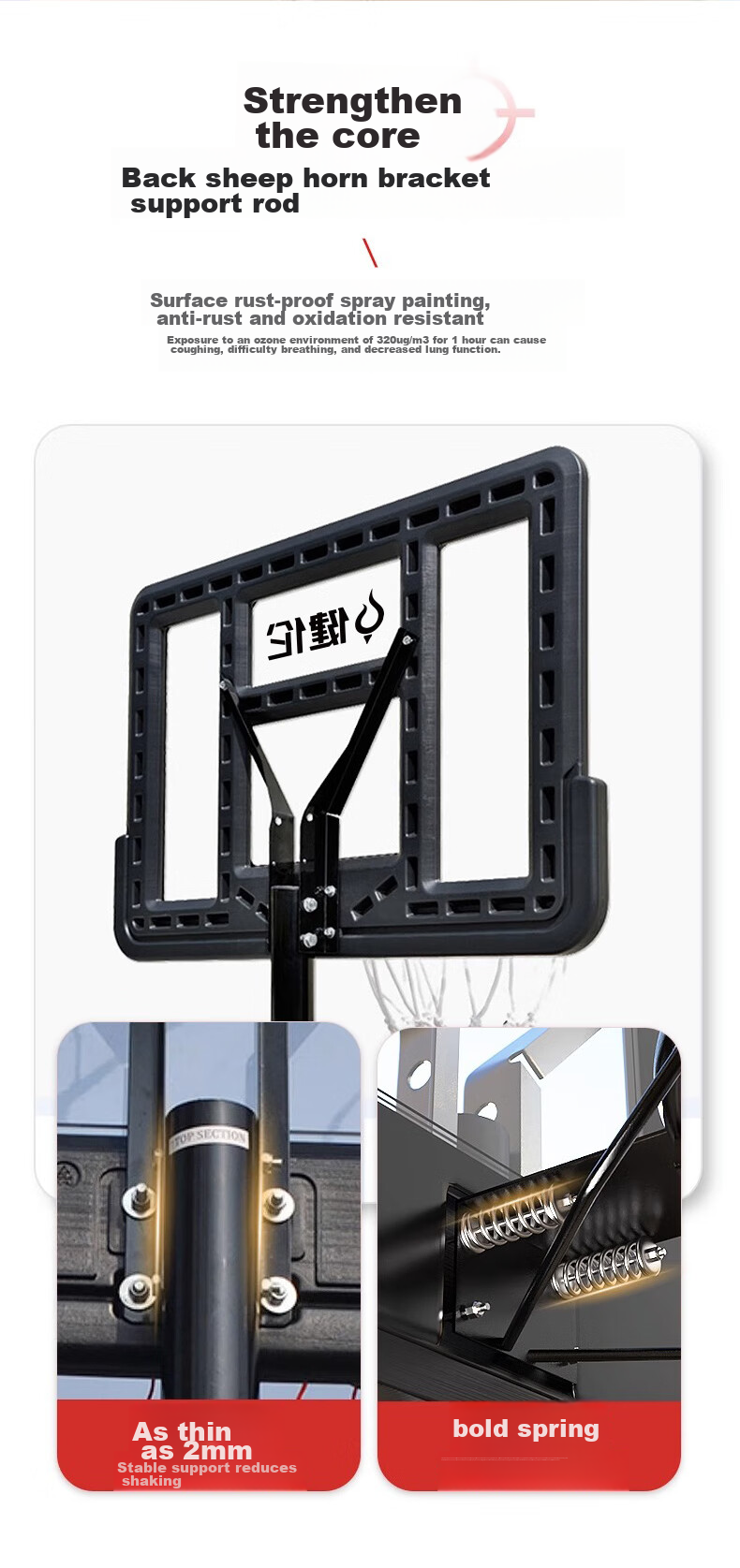 JEEANLEAN Youth And Adult Mobile Adjustable Basketball Hoop, Indoor Basketball Rim for Childre 7