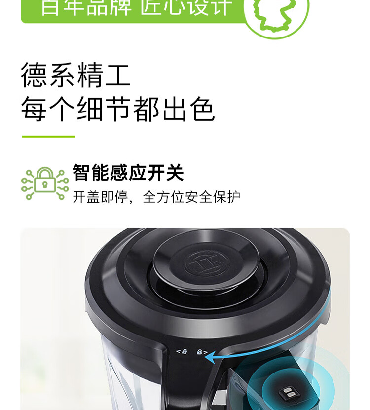 75811-博世(BOSCH) 加热辅食机可预约低音破壁机家用热烘除菌自动清洗新品 MMBH512SCN 浅银灰-详情图