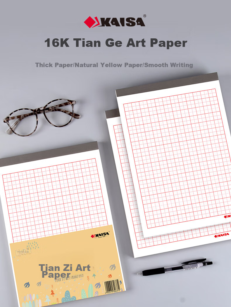 KAISA 16K/30 Sheets Grid Paper, 3-Pack, Hard Pen Calligraphy Practice Book, Copybook Paper, Thickened Fountain Pen Writing Practice Book, High School Student Grid Notebook, Artwork Paper 1
