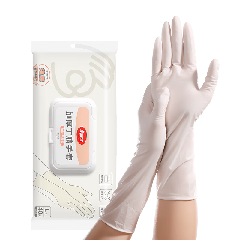 MARYYA Disposable Gloves, 40 Pieces/medium Size, Extended Nitrile Gloves for Dishwashing, Household Chores And Kitchen Cleaning