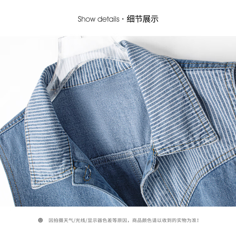Cypress Denim Vest 2026 Spring Summer New Women's Commuter Washed Casual Striped Patchwork Top 7