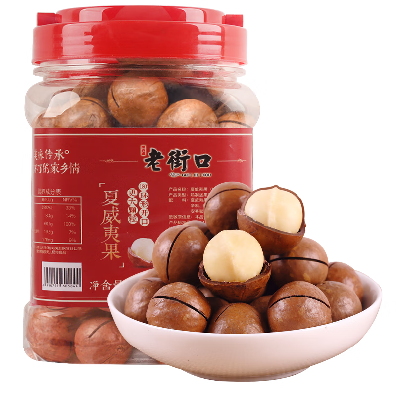老街口夏威夷果500g罐装休闲小吃坚果炒货干果奶油味孕妇健康零食大果