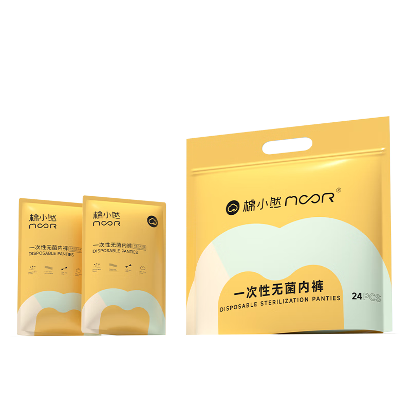Cotton Xiaoran Women's Disposable Sterile Maternity Postpartum Plus Size Individually Packaged Sterilized Travel Triangle Day-Use Underwear