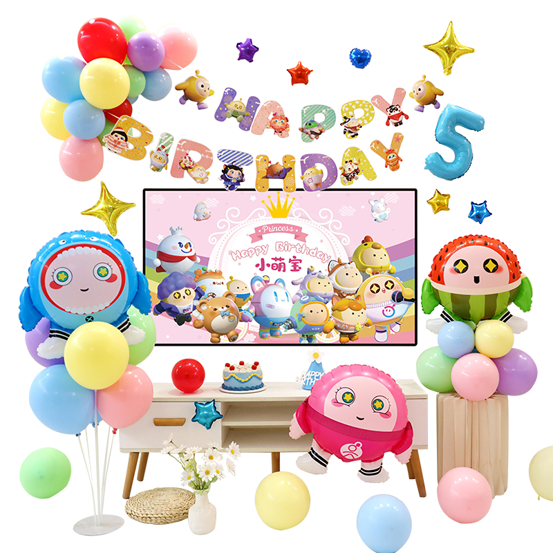 Duomeiyi Birthday Scene Decoration Balloons, Girl's Children's Happy Birthday Party Table Decorations, Egg Party Decorations