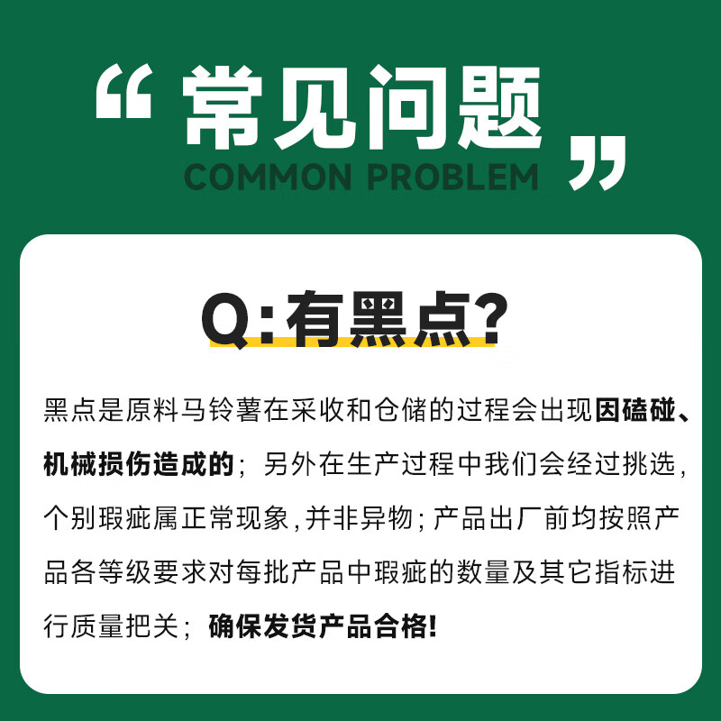 雪川食品（Snow Valley）3/8冷冻粗薯条半成品  4斤/袋原味空气炸锅食材速食预制菜