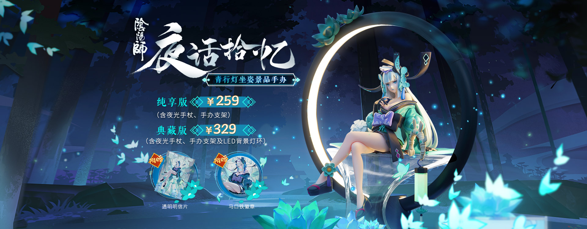         -        onmyoji             