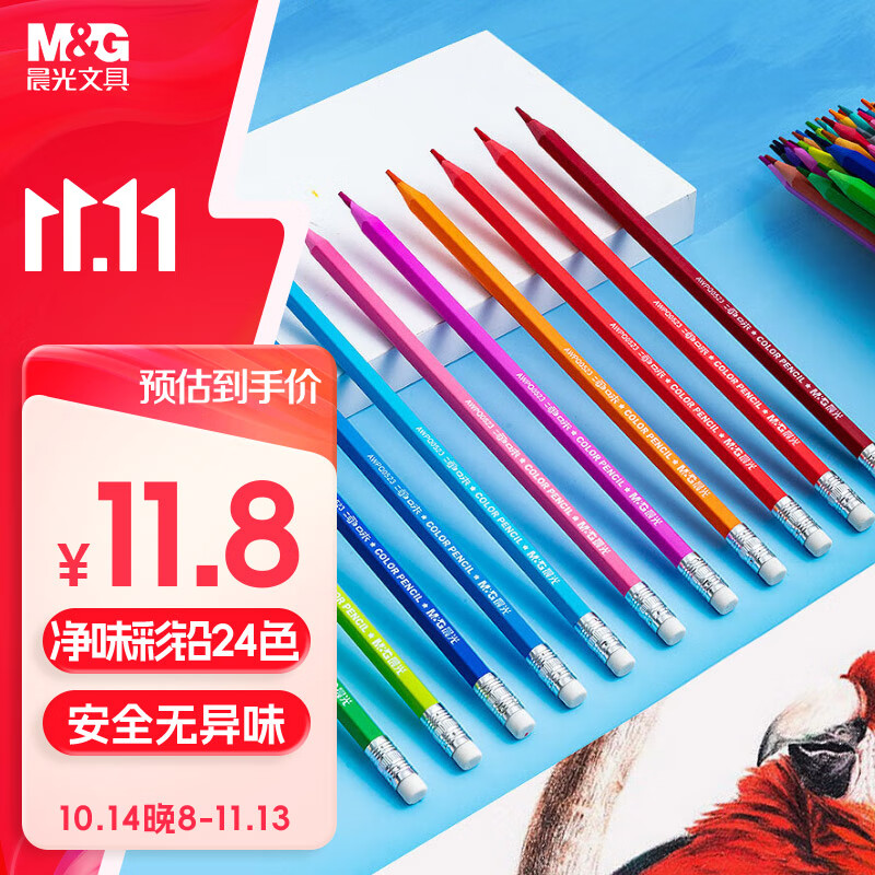M&G Stationery, 24 Colors, Wood-Free, Odorless, Colored Pencils, Erasable, for Students' Art Drawing And Coloring, Children's Drawing Tools, Girls' Birthday Gift, AWPQ0520