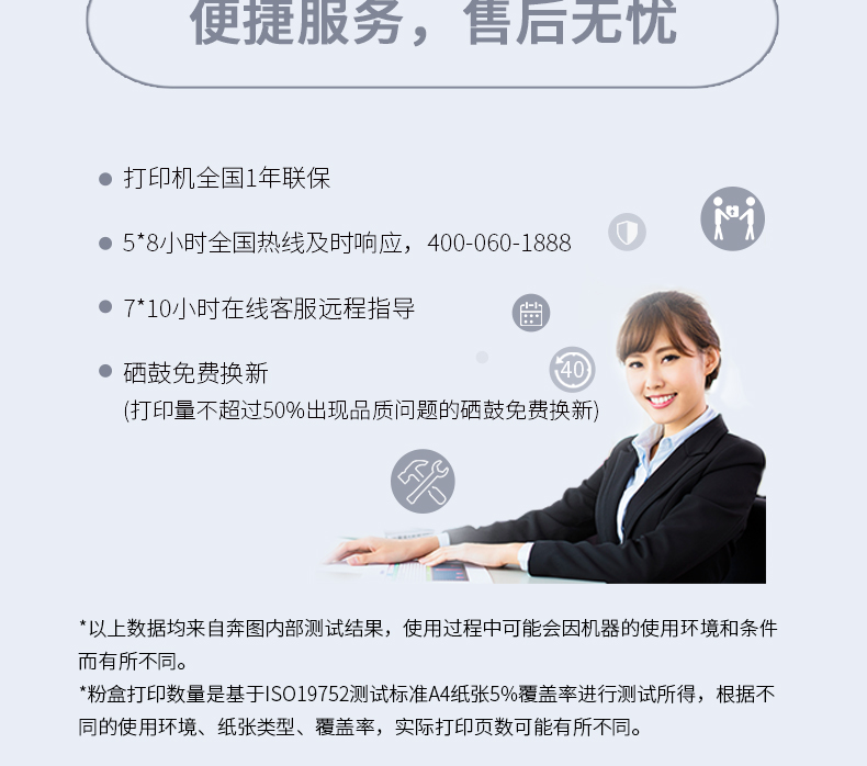 M7300FDW_17.png