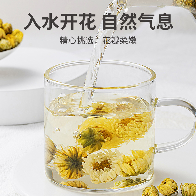 方家铺子中华老字号  胎菊80g 菊花茶 金银花枸杞组合泡水凉茶