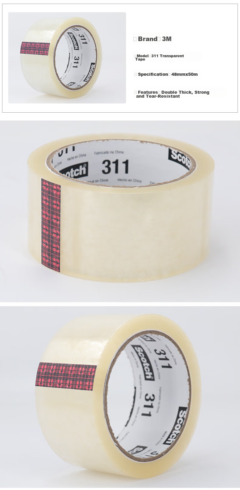 3M 311 Transparent Tape, Car Decoration Fixation, Packing And Sealing Tape, 48mm×50m (6 Rolls) 9
