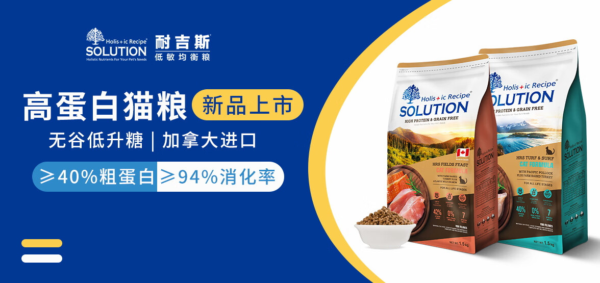 耐吉斯耐吉斯加室内美毛猫火鸡三文鱼6kg