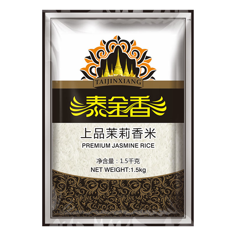 泰金香 上品茉莉香米 大米1.5Kg 小包装 长粒米 香米 大米3斤