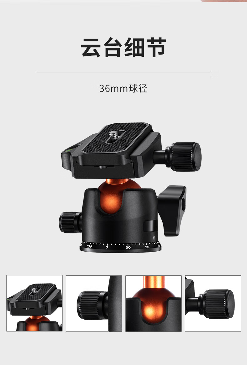 Zhuoer Carbon Fiber Tripod for DSLR Cameras, Portable Travel Professional Photography Panoramic Ball Head Tripod, Ultra-Light Live Streaming Vlog Video Monopod 8