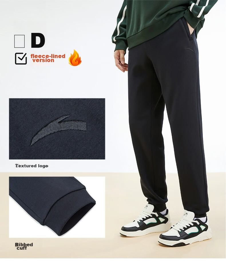 Anta Fleece-Lined Warm Men's Straight-Leg Sweatpants Spring Knit Outdoor Running Trousers Casual Pants 17