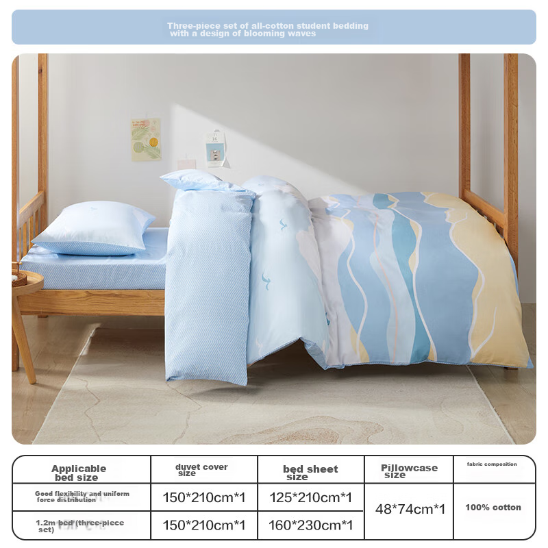 BEYOND Home Textiles Back-To Season Pure Cotton Student Dormitory Bedding Three-Piece Set Single Full Cotton Duvet Cover Bed Sheet Set 90cm