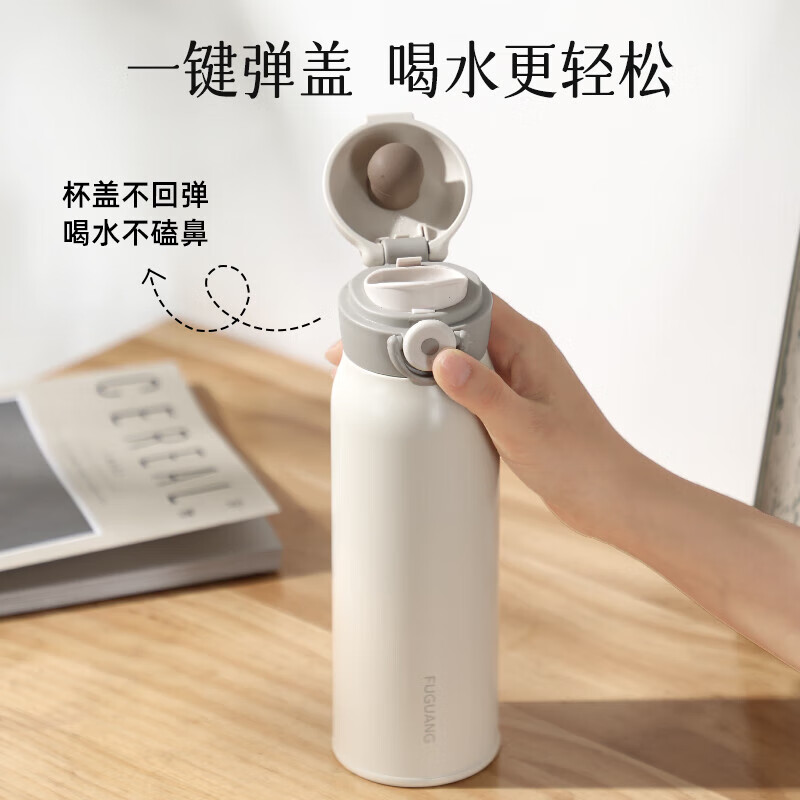 Fuguang Insulated Mug with Pop-Up Lid, 316L Stainless Steel Large Capacity Portable Student Water Bottle Car Cup 350ml