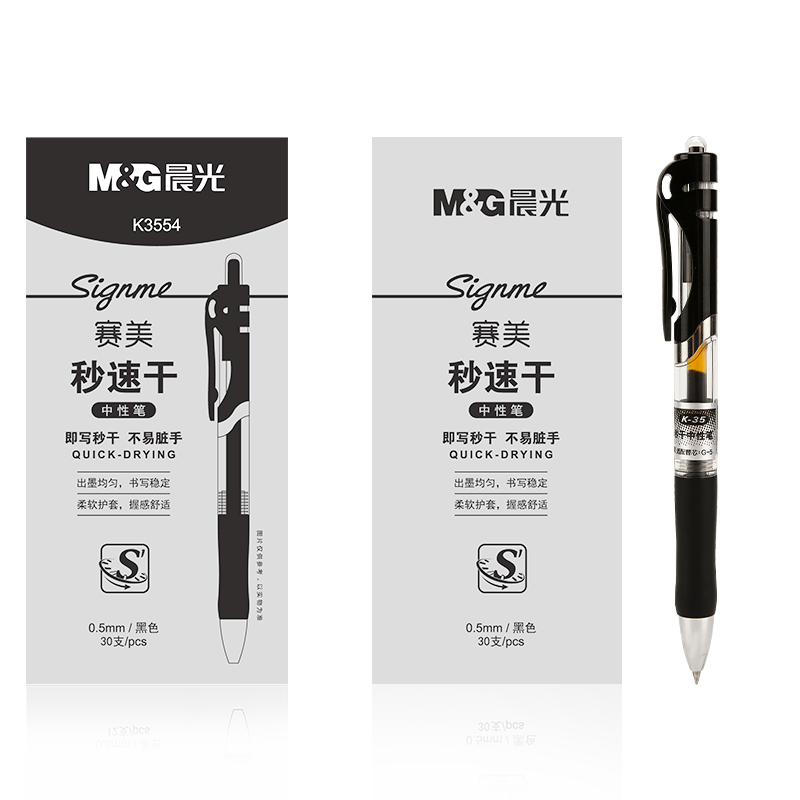 M&G Stationery K35 Retractable Gel Pen, Student 0.5mm Black Pen, Signature Pen, Business Bullet Tip, Exam-Specific Ink Pen, High-Quality Office Supplies, Black, 30 Pens/box