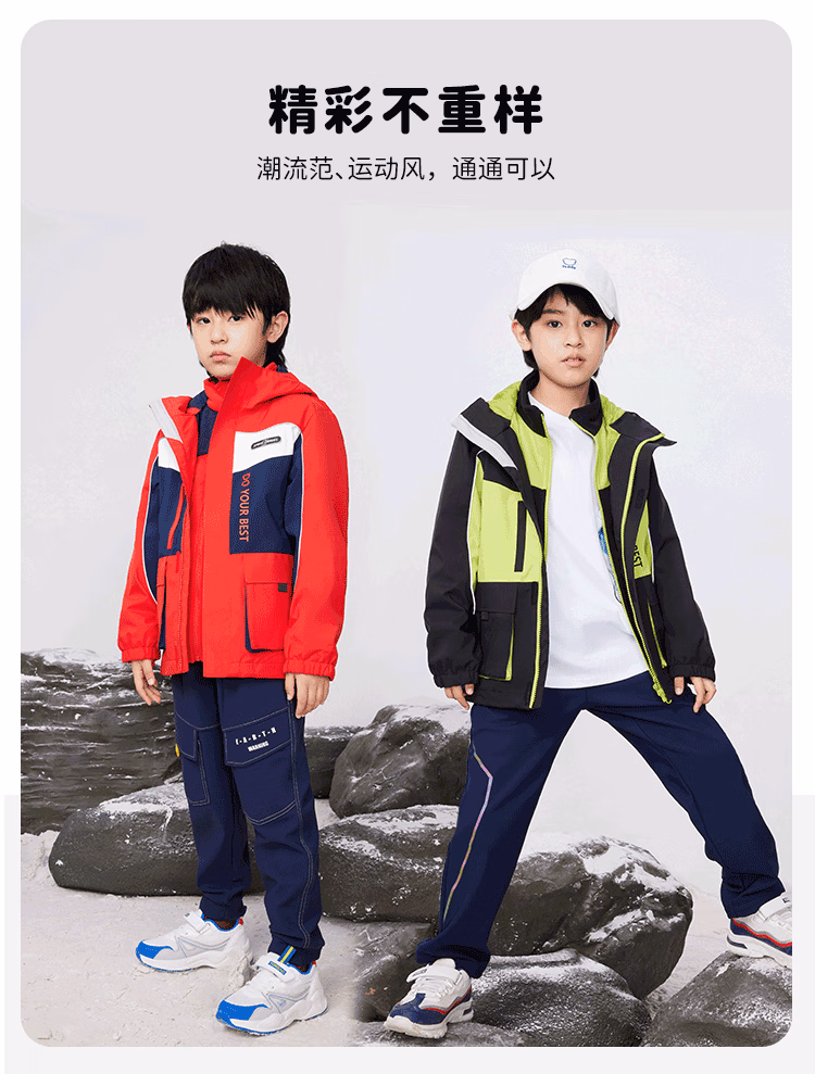 探路者 儿童 工装冲锋衣两件套 图9