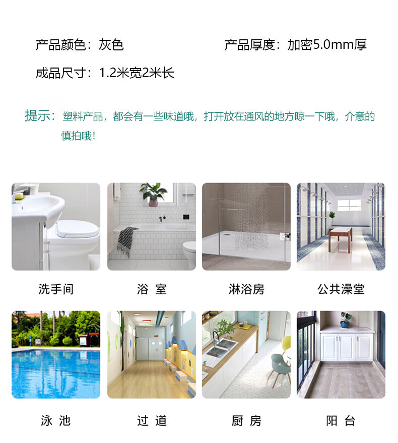 DIYIN Entrance Door Mat, PVC Non-Slip Mat, Hollow Waterproof Foot Mat, Extra Thick 5mm, Gray, 1.2 Meters Wide And 2 Meters Long 2